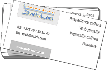 ���������� Web ������, ��� ������, �������� ������, �������