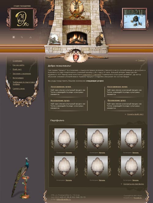 ����� ������ ����������