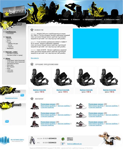 ����� �������� �������������� ������������