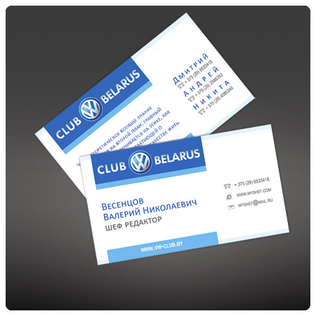 ����� ����� ClubVW.by