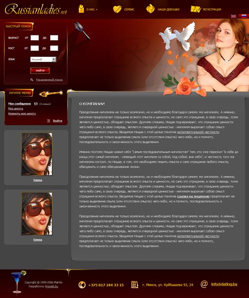 ����� ����� ���������