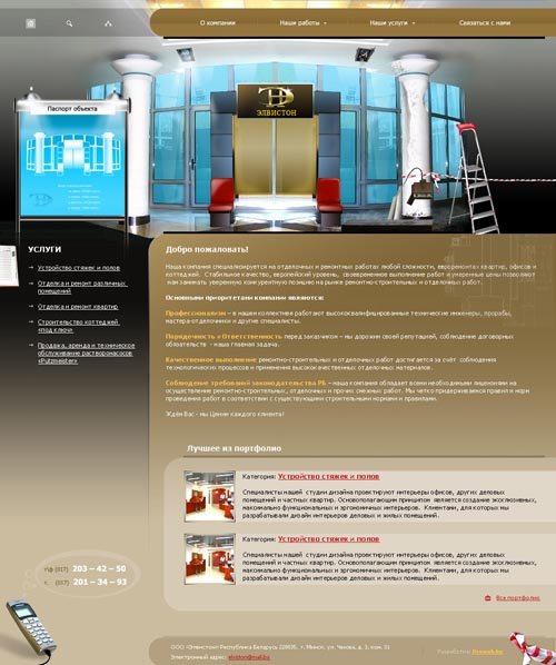 ����� �������� ��������