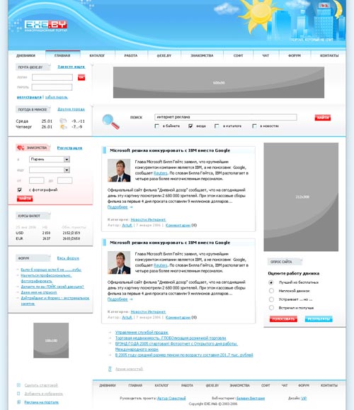 ����� �������