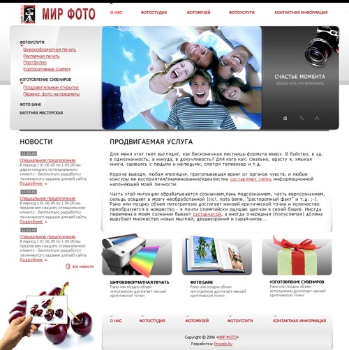 ����� ����������