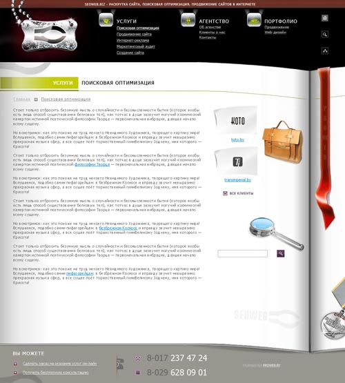 ����� ������������� ������