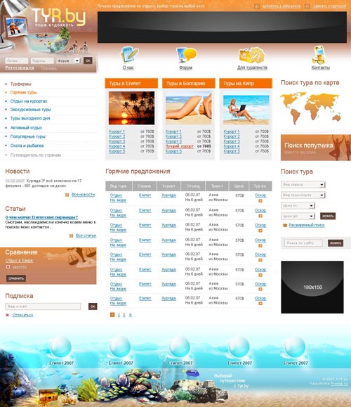 ������������� ������